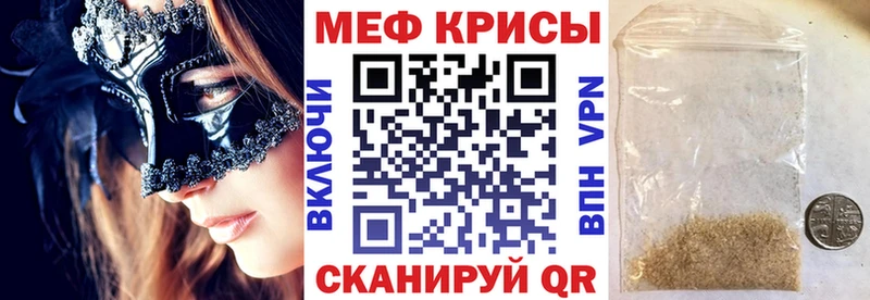 МЕФ 4 MMC  где купить   Благодарный 