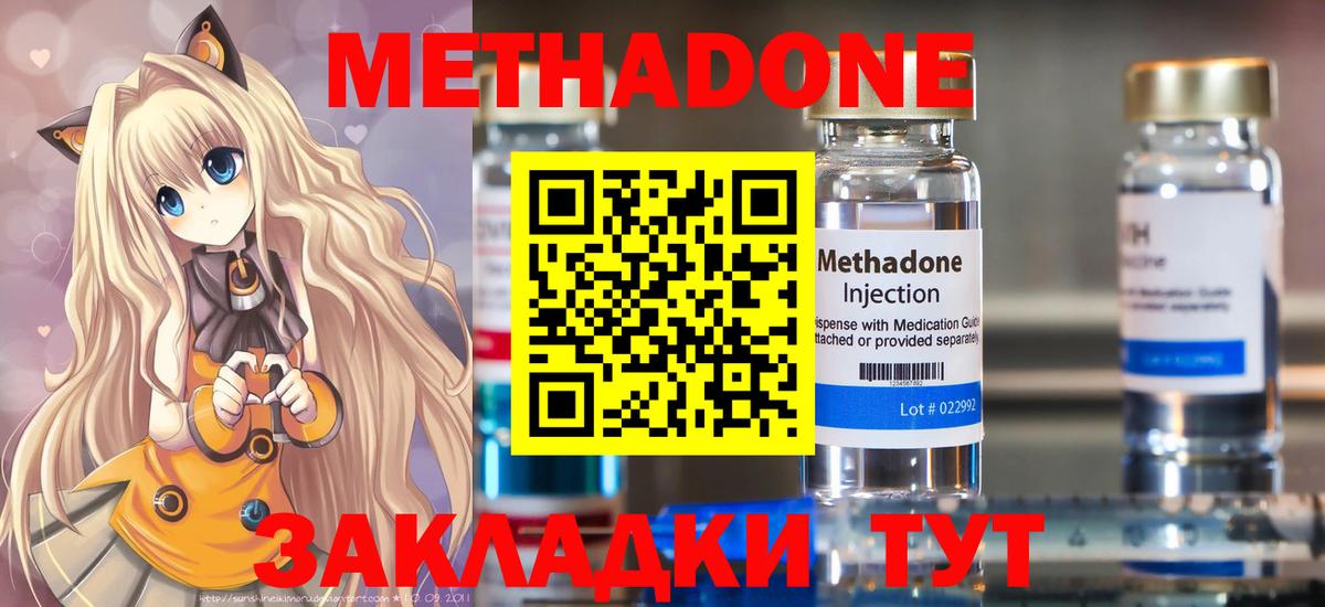 ГАШИШ  Кокаин  Мефедрон  Плюхи  Круглые  Кетыч  Вход с VPN  МЕФ  Вейп ТГК  Благодарный  Каннабис  APVP 