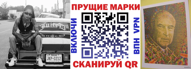 Наркотические марки 1500мкг  наркота  это клад  Благодарный 