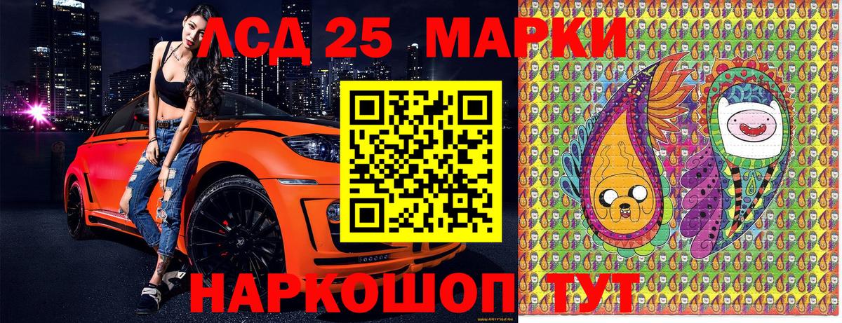 Наркотические марки 1500мкг  Благодарный 