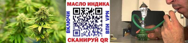 ТГК концентрат  купить   Благодарный 