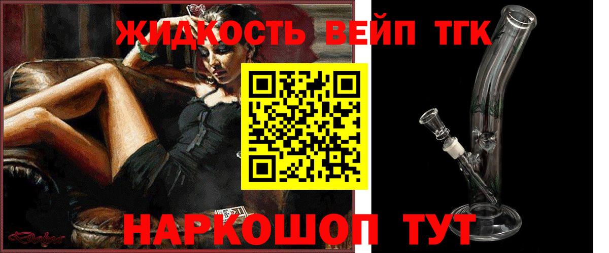 Дистиллят ТГК THC oil  наркота  Благодарный 