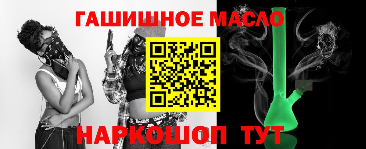 Дистиллят ТГК концентрат Благодарный