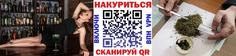 МАРИХУАНА сатива  продажа наркотиков  МЕГА онион  Благодарный 