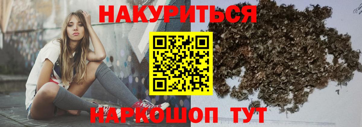 Бошки марихуана OG Kush  Марихуана тримм  Благодарный  Канабис AK-47  Вход с VPN 