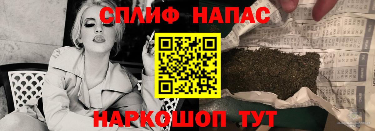 ГАШИШ Благодарный